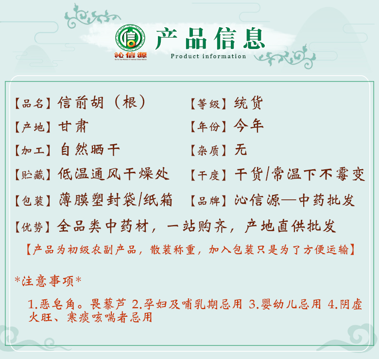 xinqianhugentong06.jpg