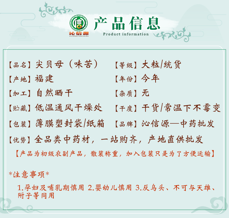 jianbeimudaliweikutong06.jpg