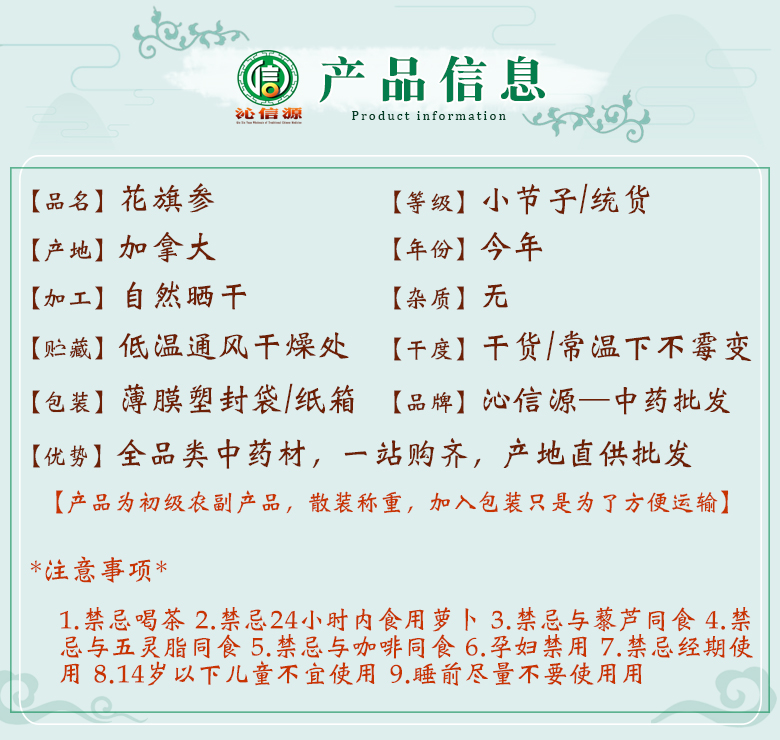 jinkouxiyangshenxiaojiezi06.jpg