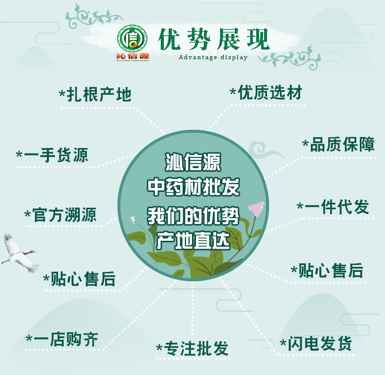 jinkouxiyangshenxiaojiezi09.jpg
