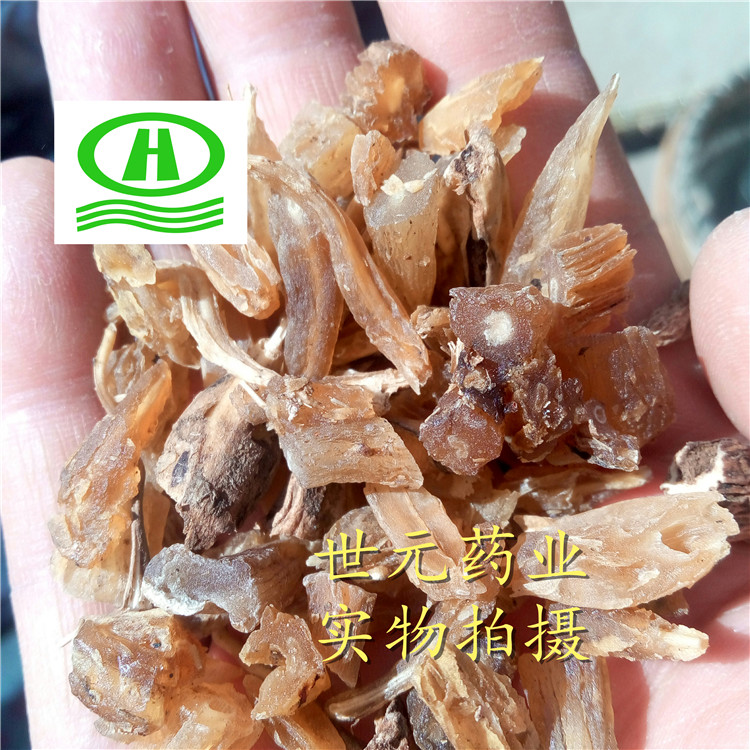 无硫陈皮生丝~02.jpg