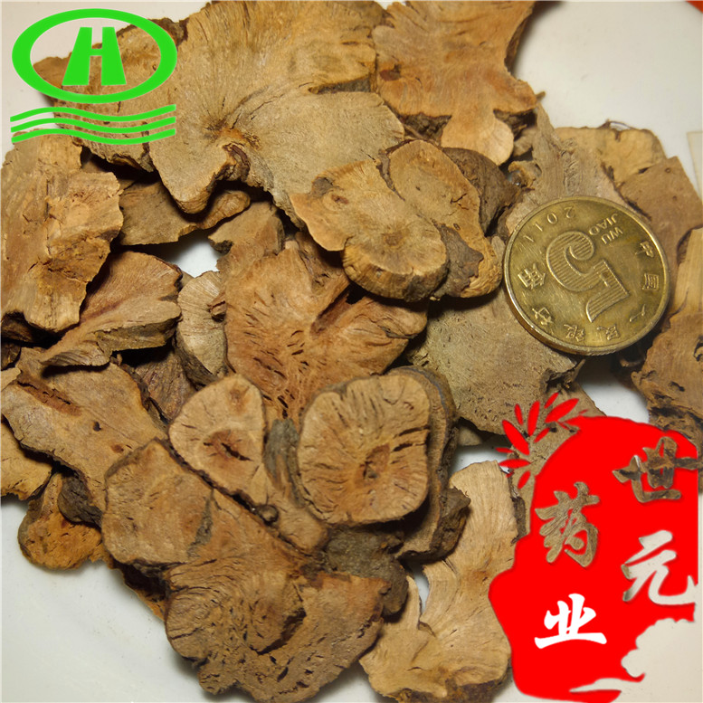 自然色无硫紫丹参圆片18统片.jpg