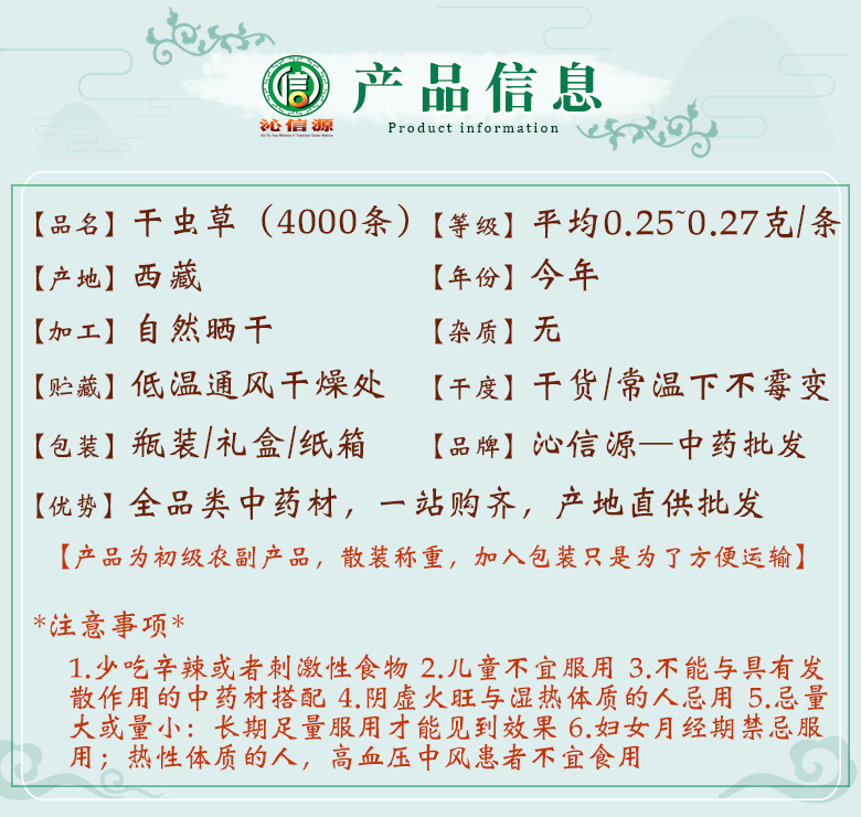 ganchongcao4000tiao06.jpg