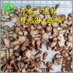 无硫黄芪圆片0.5-0.8cm22元~06_副本.jpg