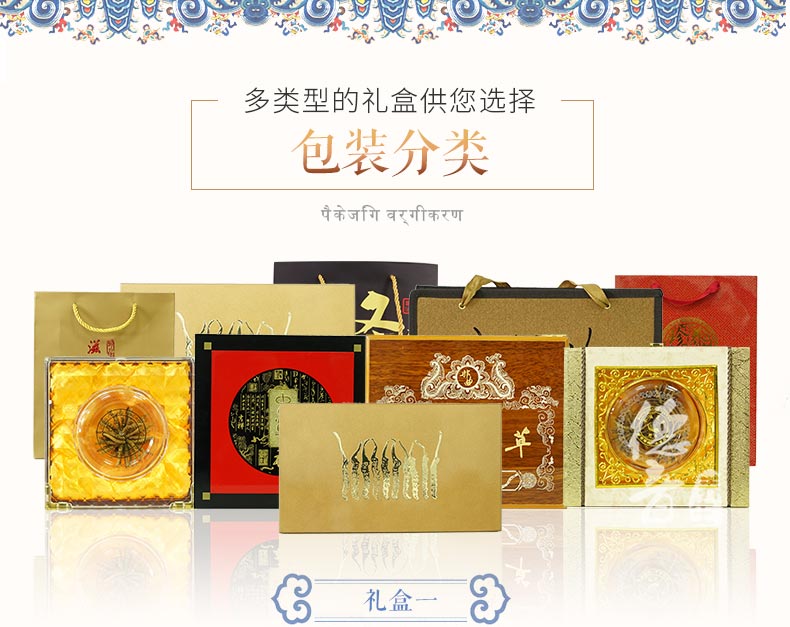 虫草详情-上_01.jpg