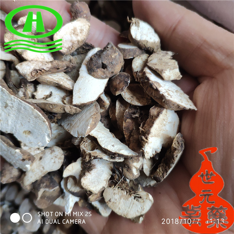 重楼片370含量0.2，0.3~02_副本.jpg