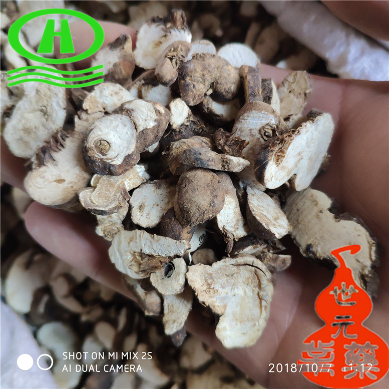 重楼片370含量0.2，0.3~08_副本.jpg