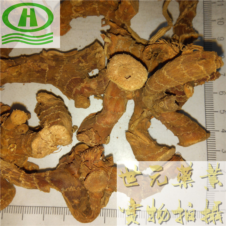 无硫陈皮生丝~02.jpg