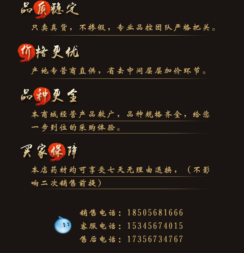 白头翁10.jpg