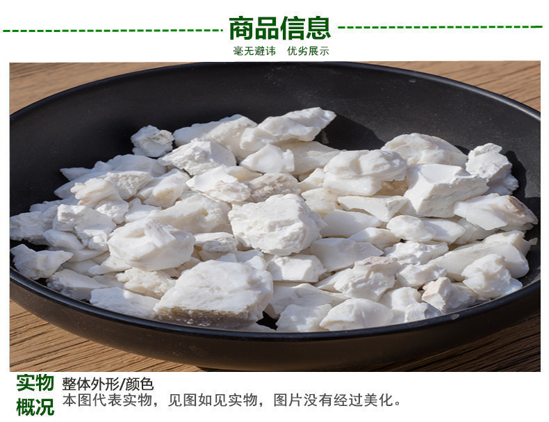天竺黄3.jpg