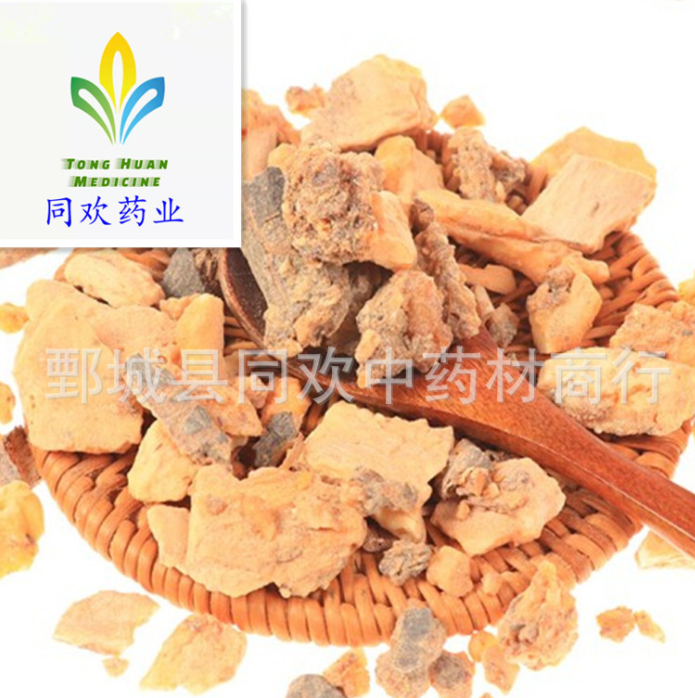 QQ截图20191211205956.png