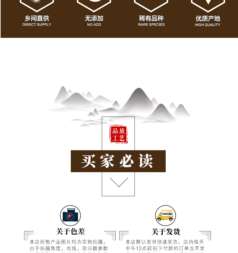 冰源堂芸香详情页_10.jpg