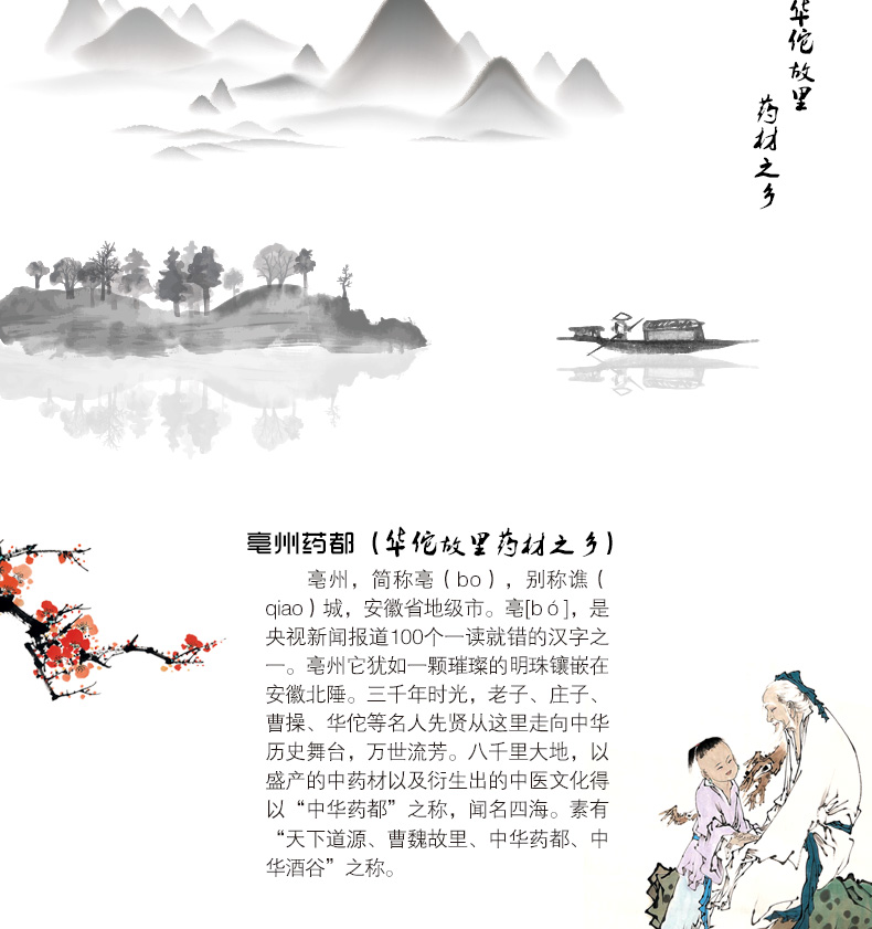 冰源堂芸香详情页_07.jpg