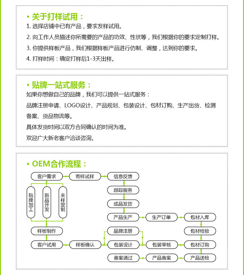 详情模板V1-20170524_01_02