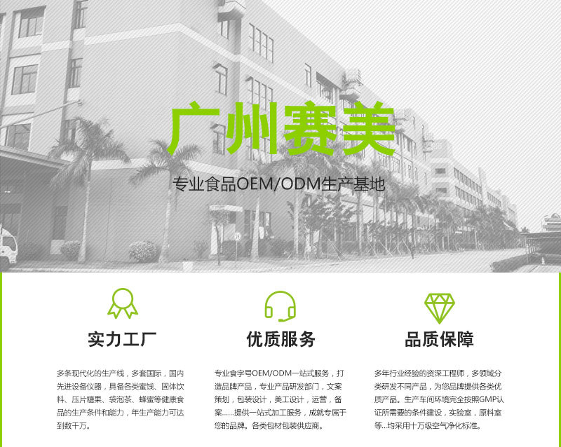 详情模板V1-20170524_01_01