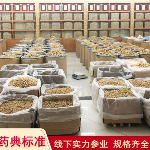 加拿大西洋参片散装软支花旗参片整枝切片西洋参含片产地货源批发图2