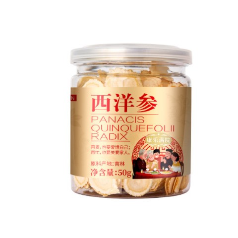 50g/瓶新货西洋参片 长白山参段软枝切片 足龄西洋参含片泡水泡酒图1