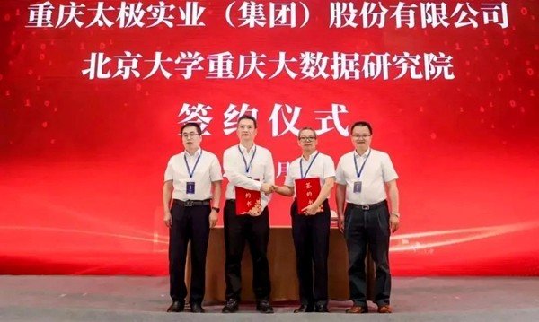 点击查看原始图片