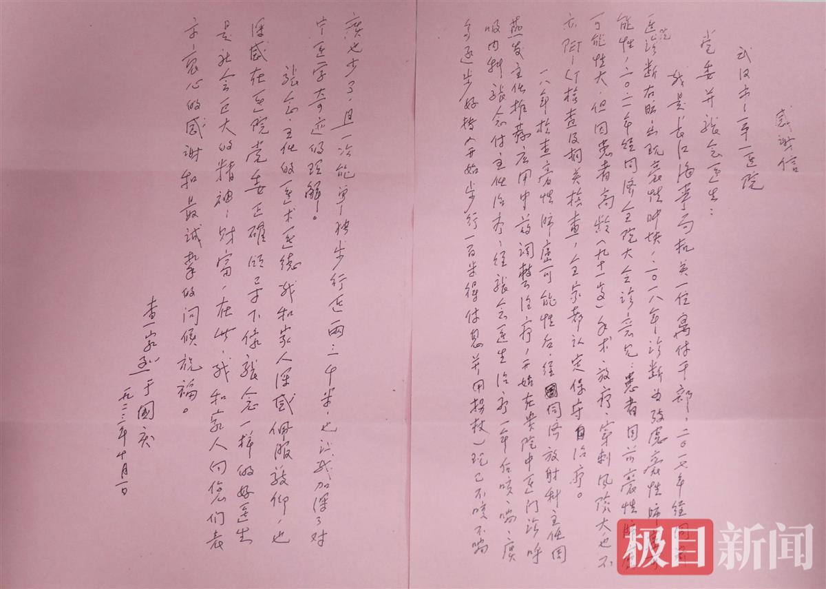 QQ图片20231016200854.jpg